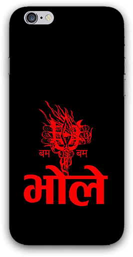 Bam Bam Bhole Iphone 6s Mobile Case - Bhole Mobile Case (600x600), Png Download