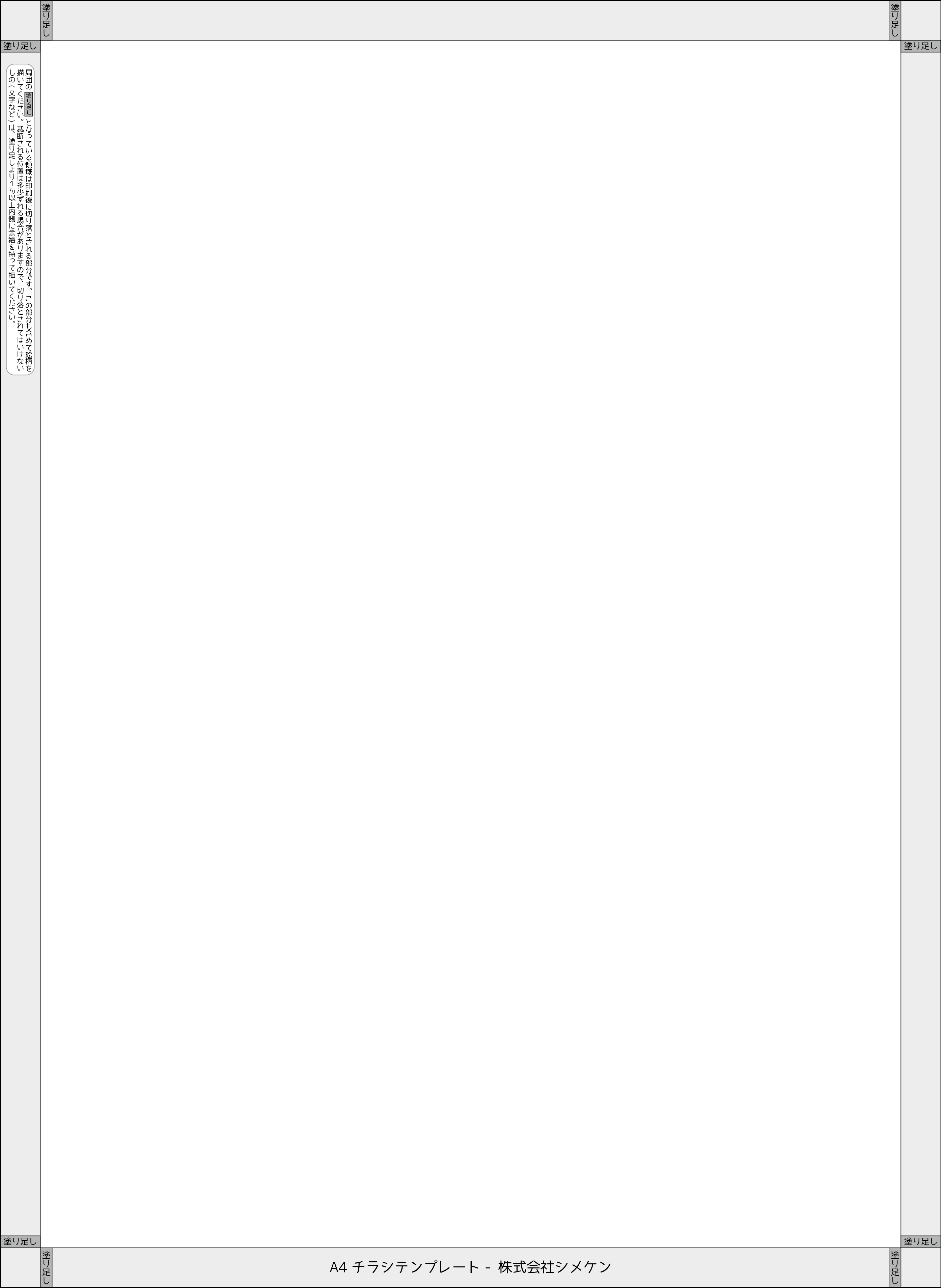 Wedding Invitation Border Designs Png ~ Yaseen For - Window (2789x3817), Png Download