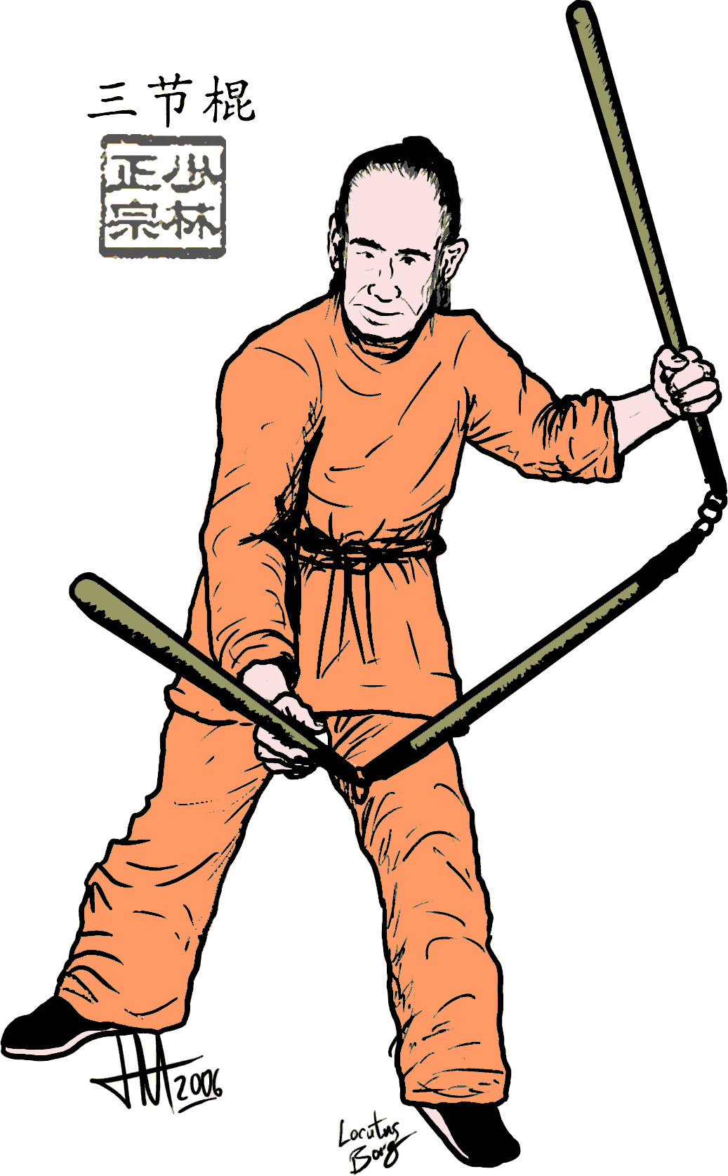 San Jie Gun (1037x1675), Png Download