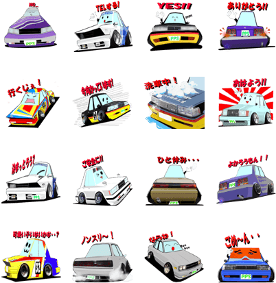 Sell Line Stickers We Are Papanpu Sentai - City Car (420x448), Png Download
