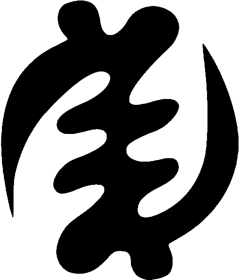 Gye Nyame (1000x1000), Png Download