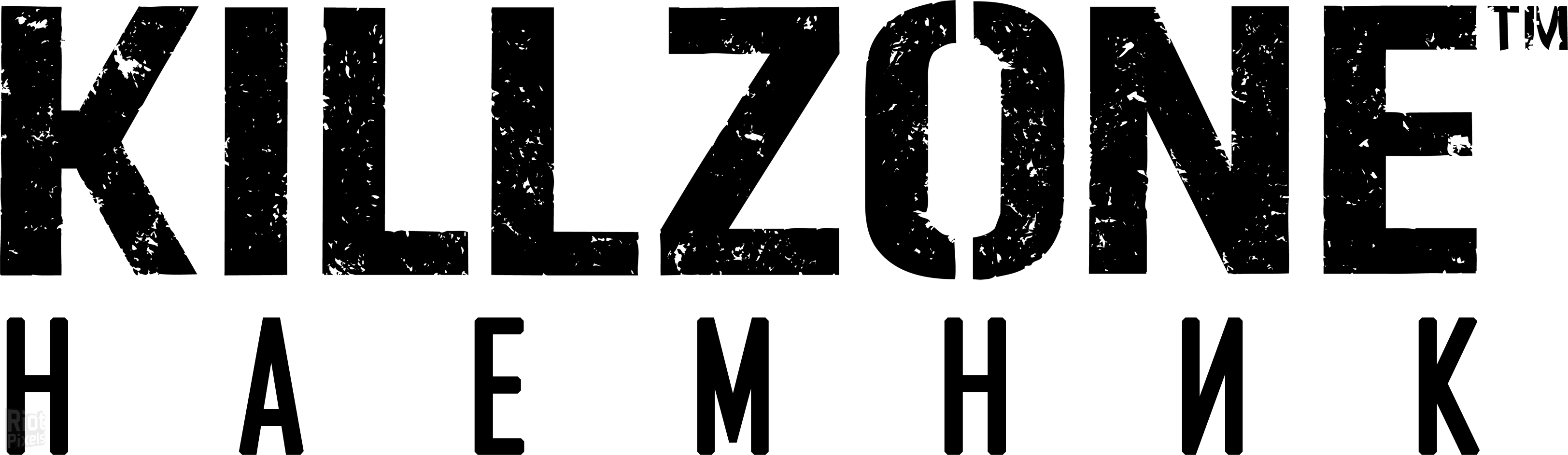 Killzone Png (3247x943), Png Download