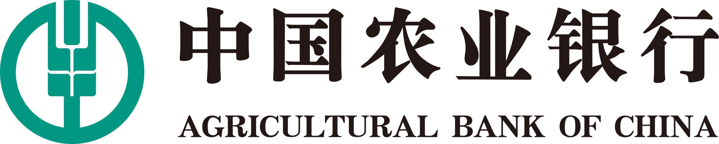 Agricultural Bank Of China Logo Png Transparent (2400x482), Png Download