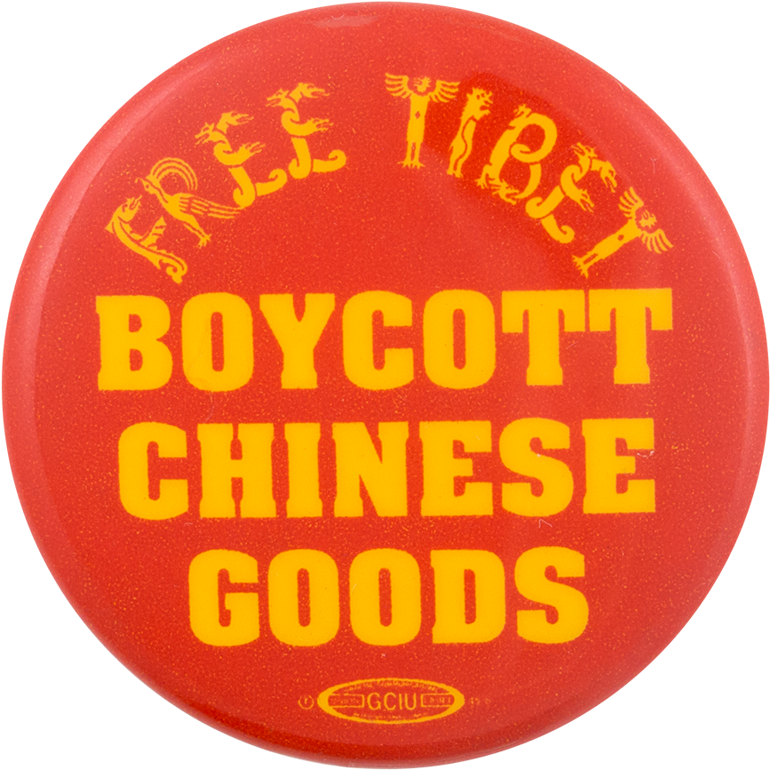 Boycott Chinese Goods Cause Button Museum (1000x978), Png Download
