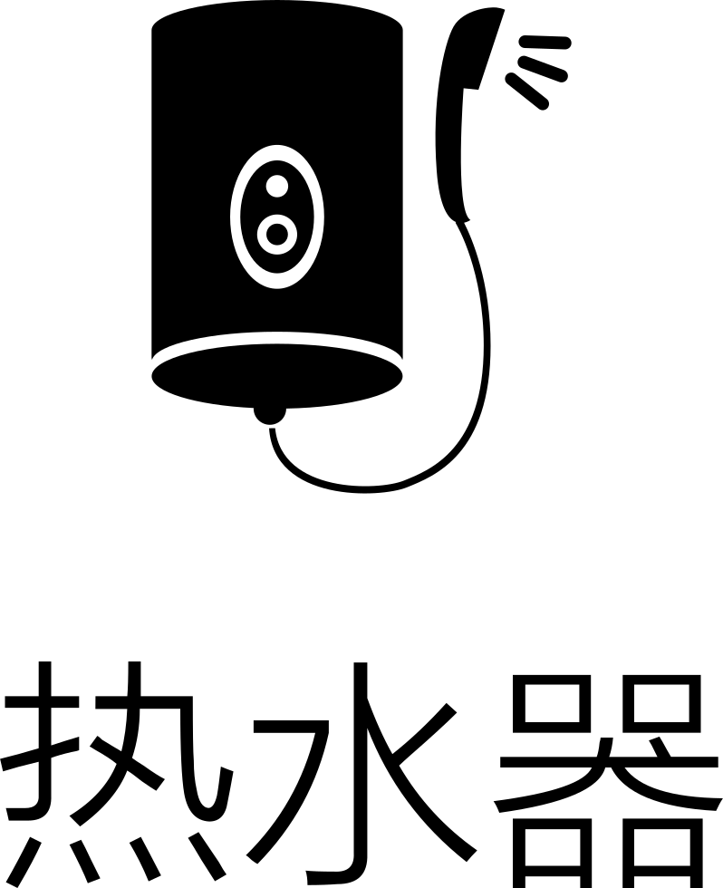 Bathroom Water Heater Comments (798x980), Png Download