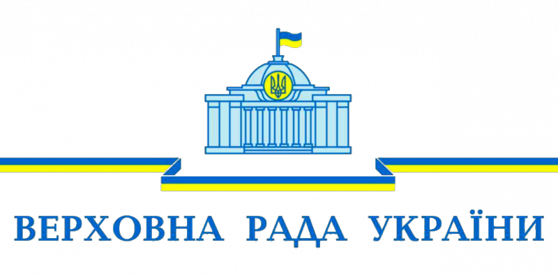 Logo Of The Verkhovna Rada Of Ukraine (800x398), Png Download