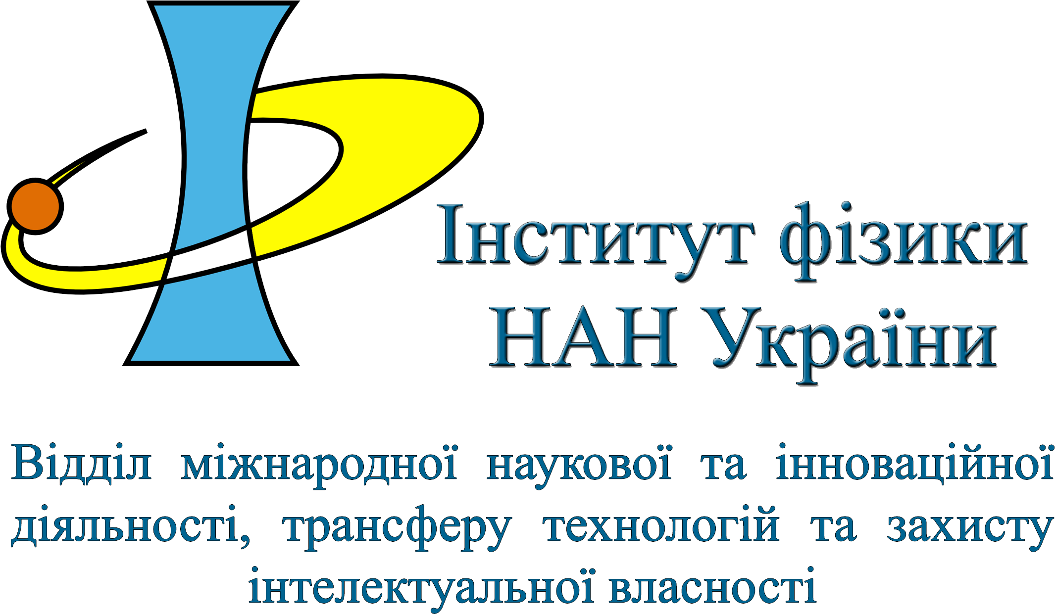 Technology Transfer Office Of The Institute Of Physics, (2215x1329), Png Download