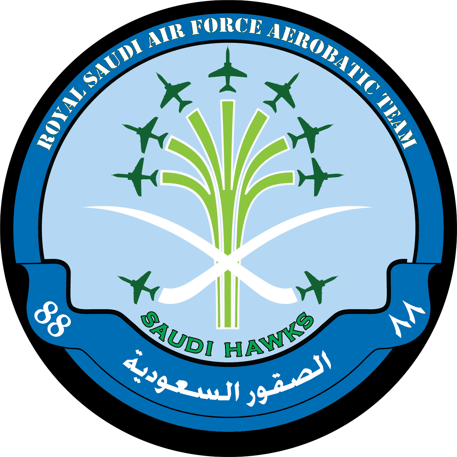 Saudi Hawks New Badge (1458x1458), Png Download