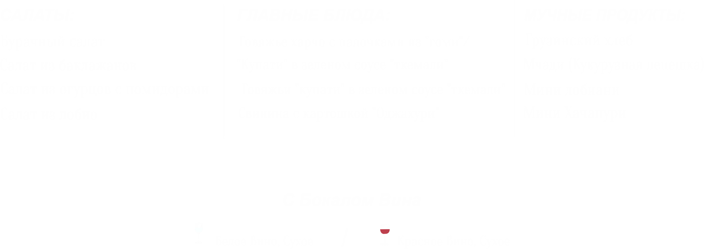 Early Dinner Rush (2476x1002), Png Download