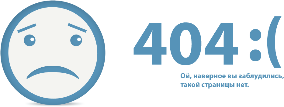 New Sayt 404 (962x403), Png Download