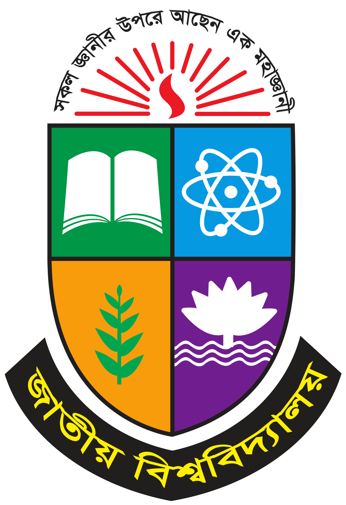 Bangladesh Png (1200x1745), Png Download