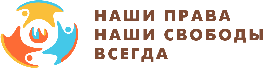 Ohchr Promotional Materials Chinese (1200x600), Png Download