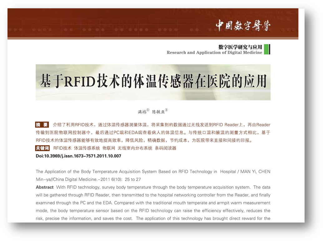 Wuxi News 1 (1049x783), Png Download