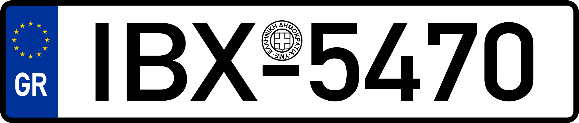 Open (2000x455), Png Download