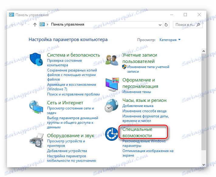 لوحة التحكم في نظام التشغيل Windows (720x581), Png Download