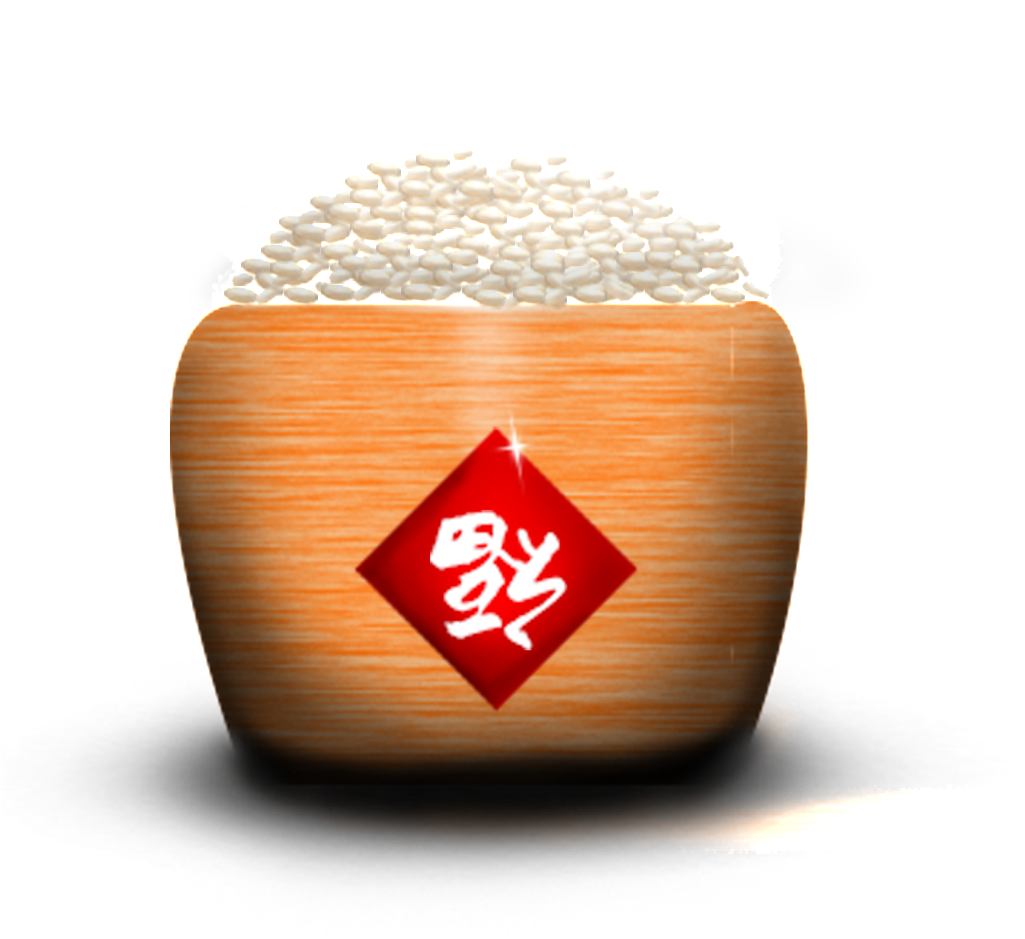 Rice Cans Hd Beautiful Png (1024x1024), Png Download