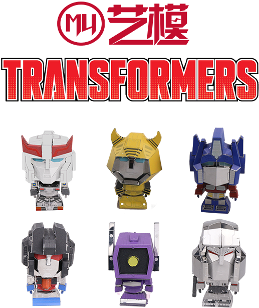 Transformers G1 Mini Transformers Set (800x800), Png Download