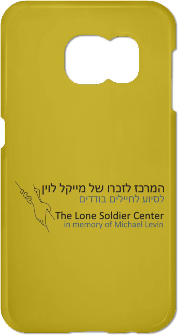 Samsung Galaxy S7 Phone Case (1155x1155), Png Download