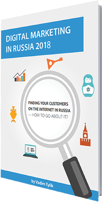 Download The E-book For Free (448x738), Png Download