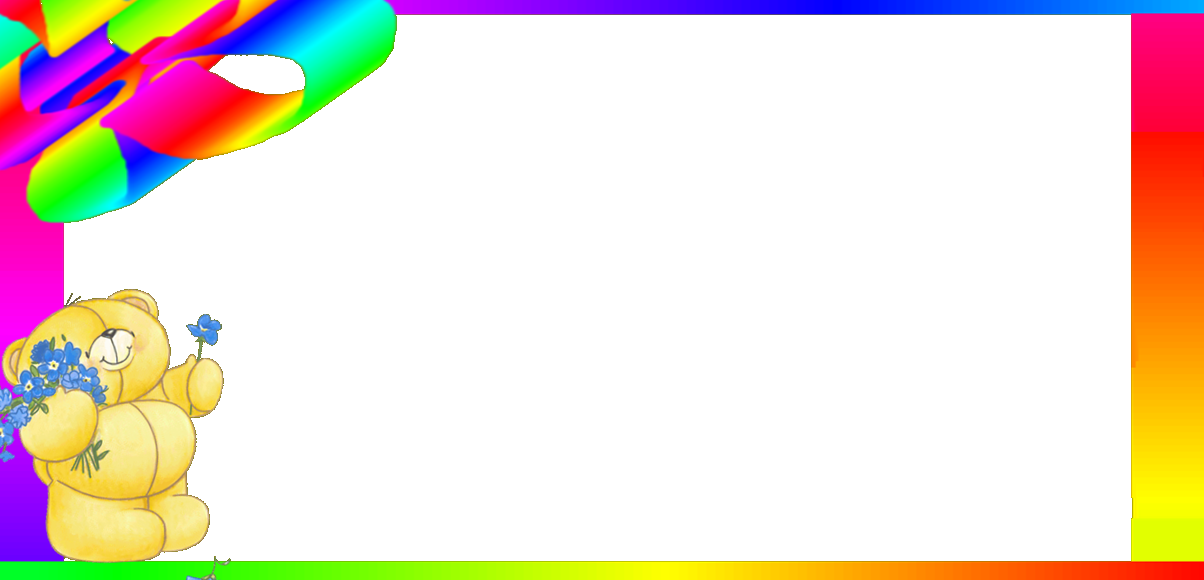 Para Colocar As Molduras Você Vai Precisar Do Photo (1204x580), Png Download