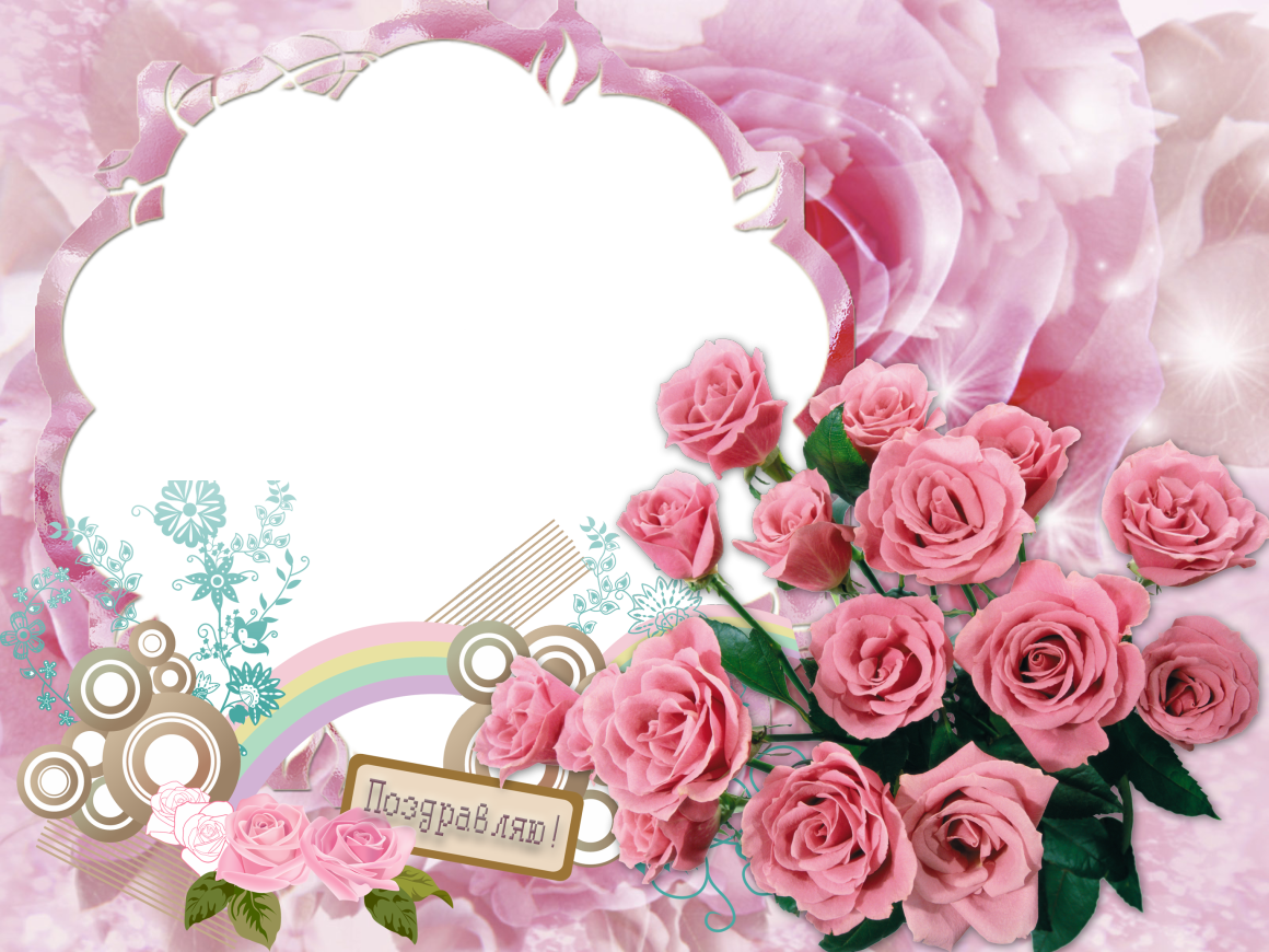 Google'da Ara Background Vintage, Borders And Frames, (1160x870), Png Download