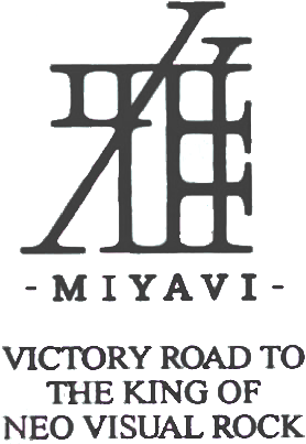 Victory Road To The King Of Neo Visual Rock (294x415), Png Download