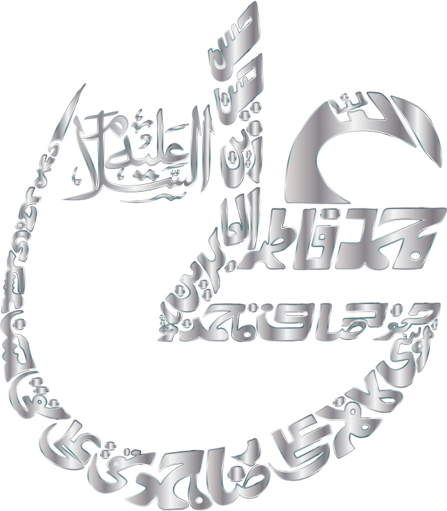 Silver Vintage Arabic Calligraphy No Background (646x738), Png Download