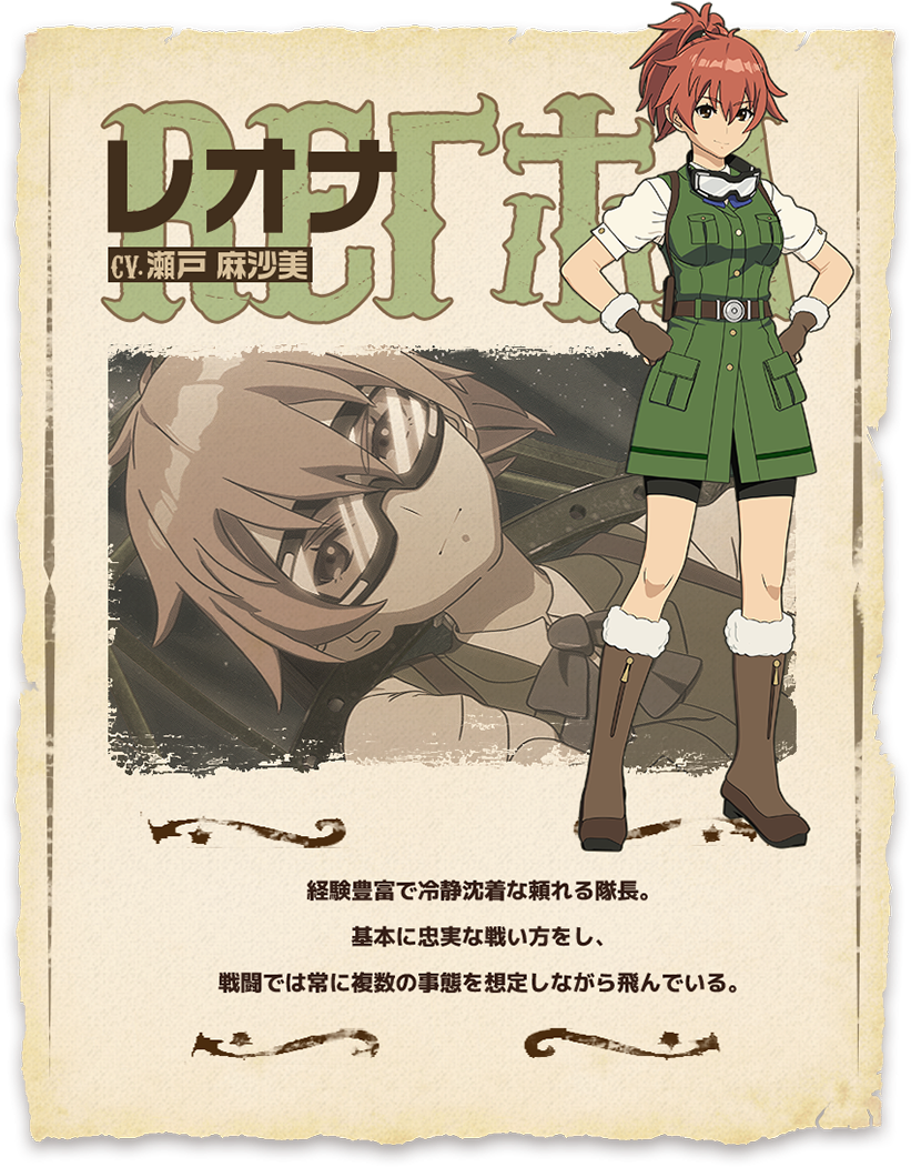 View Fullsize Leona Image (880x1076), Png Download