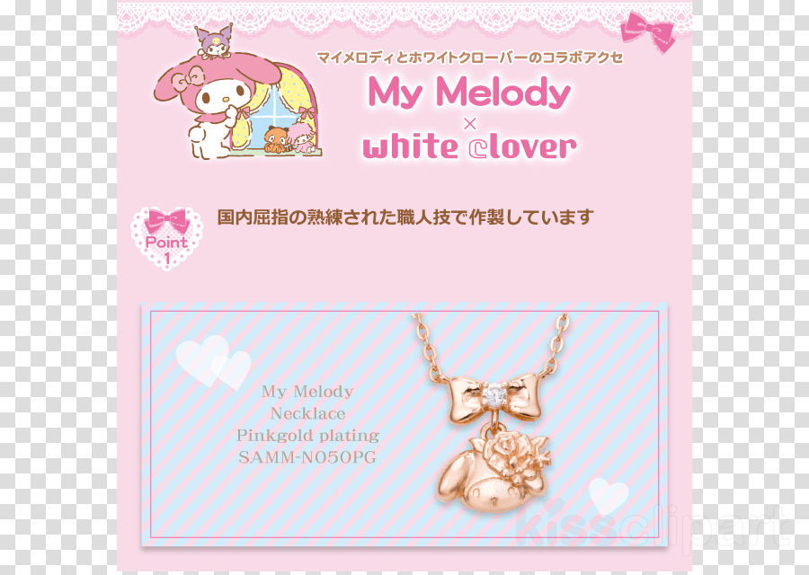 Melody Ladies Necklace Pendant Sanrio Melody Samm-n050pg (900x640), Png Download