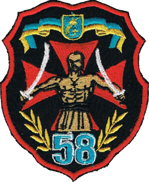58th Motorized Brigade (578x706), Png Download