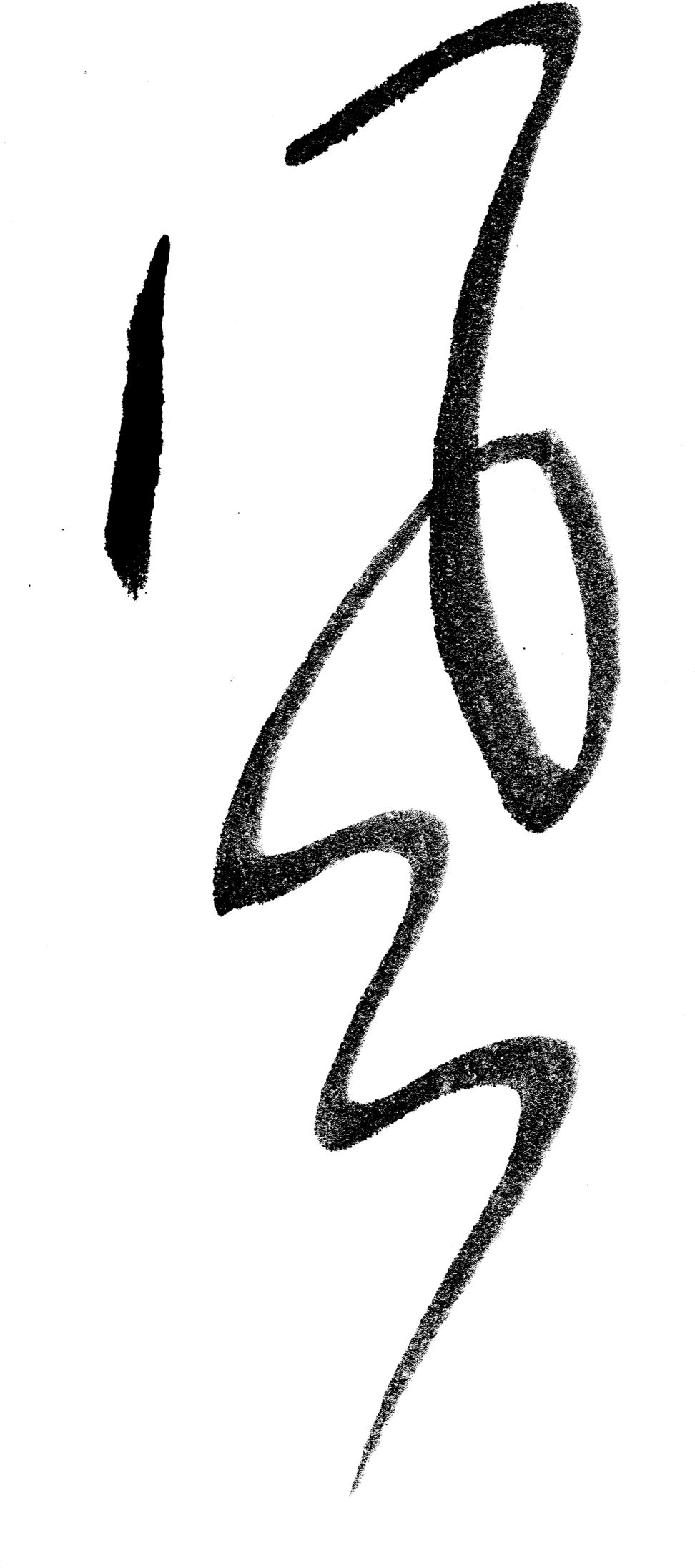 Wind (1000x2296), Png Download