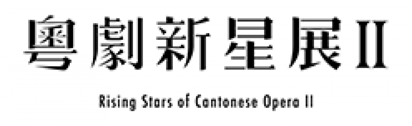 Top Icon Banner (1400x430), Png Download