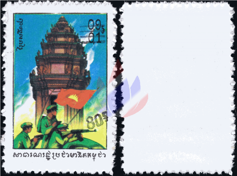 Definitive Stamp 444 With Black Hand-stamp Imprint (800x800), Png Download