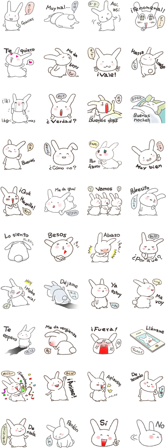 うさぎ De スペイン語！ (562x1500), Png Download