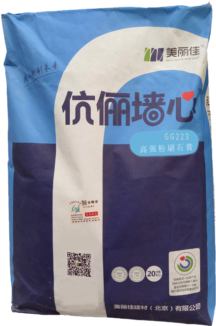 Meilijia Gg223 Green High Strength Anti Cracking Plaster (800x800), Png Download