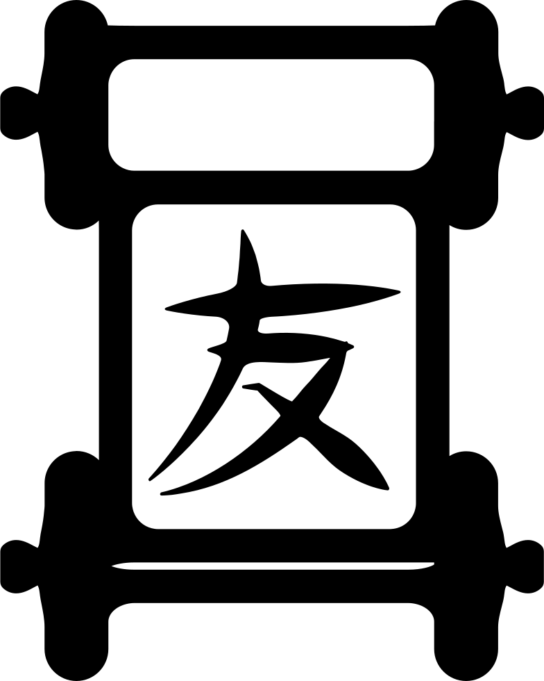 Chinese Paper Writing Comments (784x980), Png Download