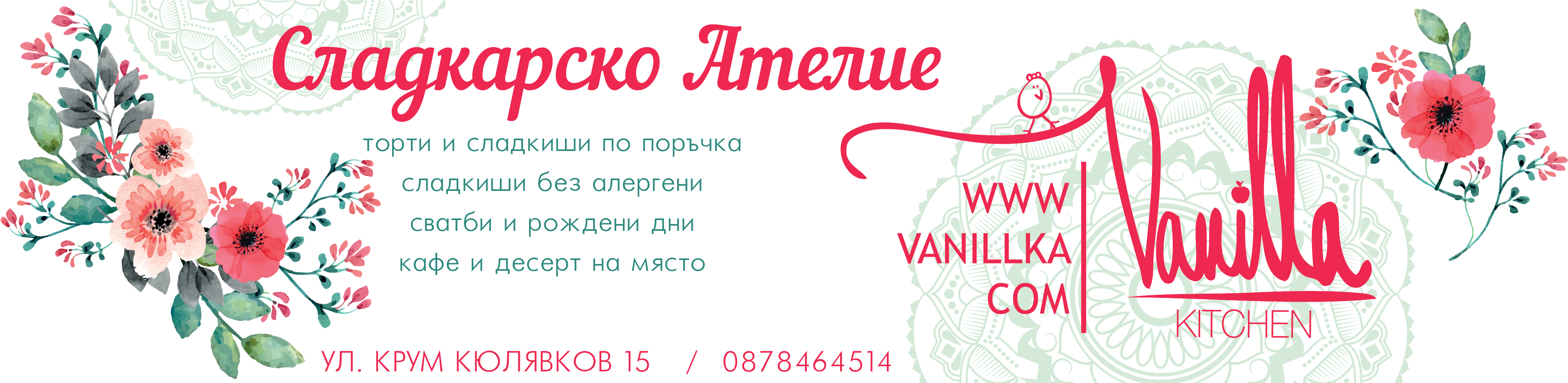2yvkheader-02 (4000x958), Png Download