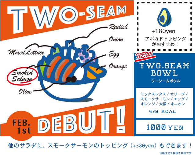 Fielder's Choice Salad Bar フィルダースチョイス 大阪・北浜 チョップドサラダ専門店 (950x650), Png Download