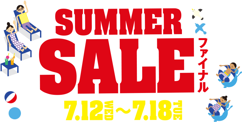 Grandtree Summer Sale ファイナル (823x420), Png Download