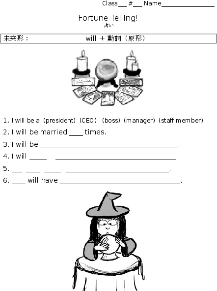 Futuretense Will Fortuneworksheet (516x729), Png Download