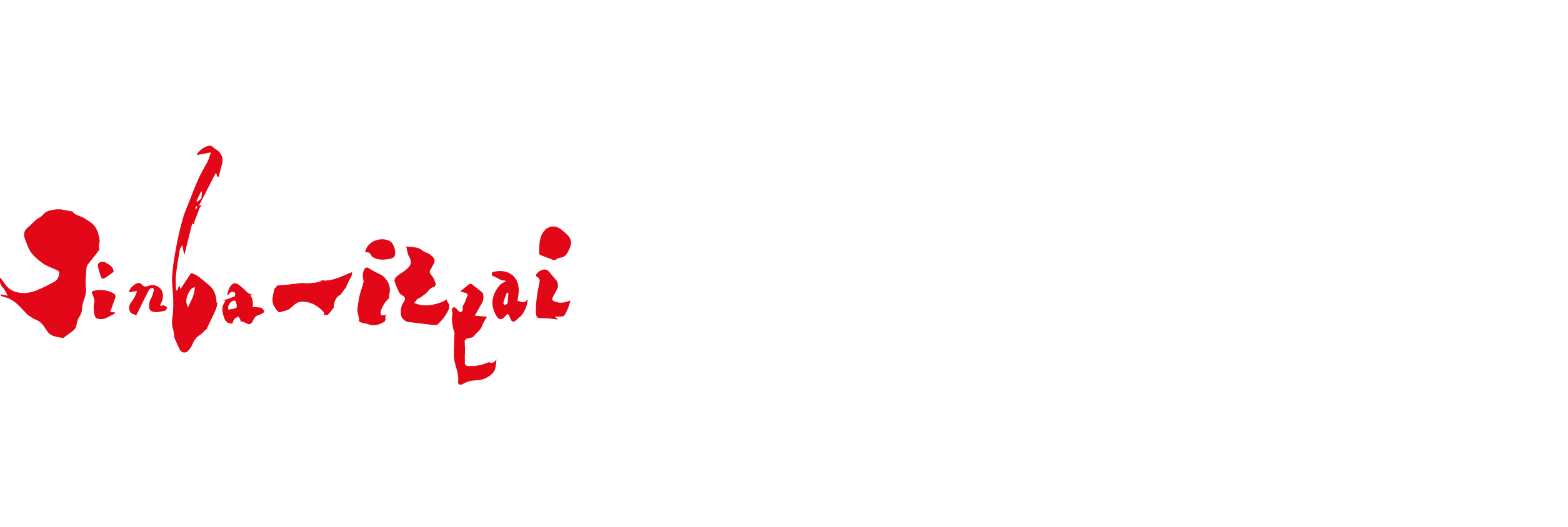 Together They Represent A Form And Road Stance That (2509x844), Png Download