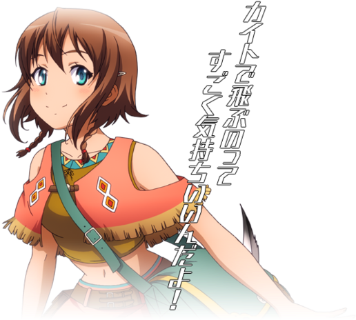 Profile - Name - Amy (640x557), Png Download