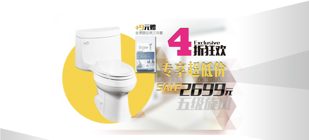 Este Gráficos Es Wc Anuncio Sobre Wc, Banner, Poster, (1024x478), Png Download