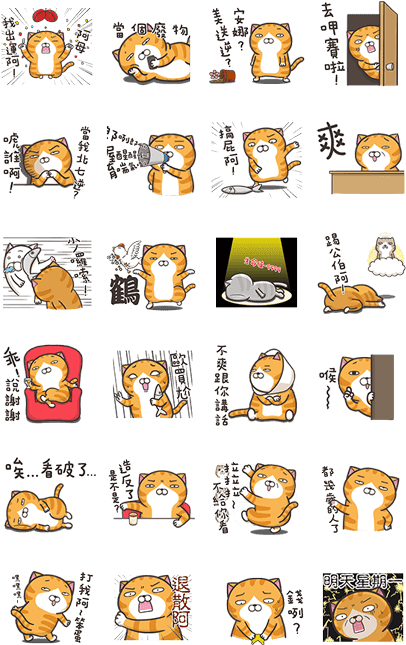The Haughty Smelly Cat Troll Edition - Haughty Smelly Cat Sticker Png (420x673), Png Download