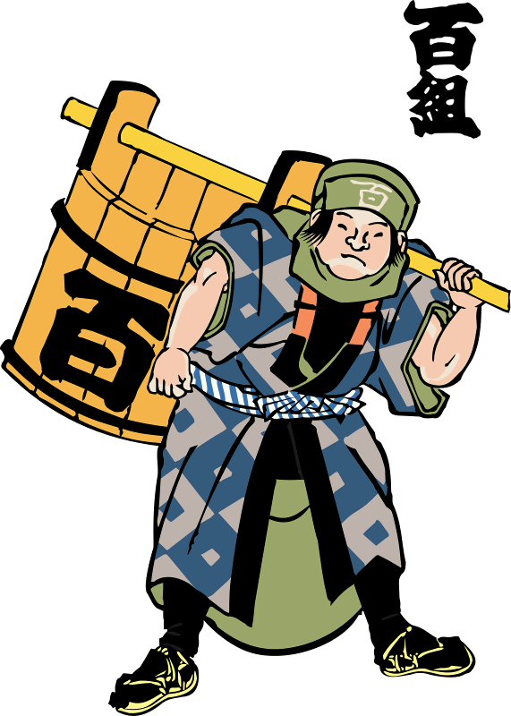 Edo Firefighters Free Graphics - Japanese Coloring Books For Kids: Super Fun Coloring (571x800), Png Download
