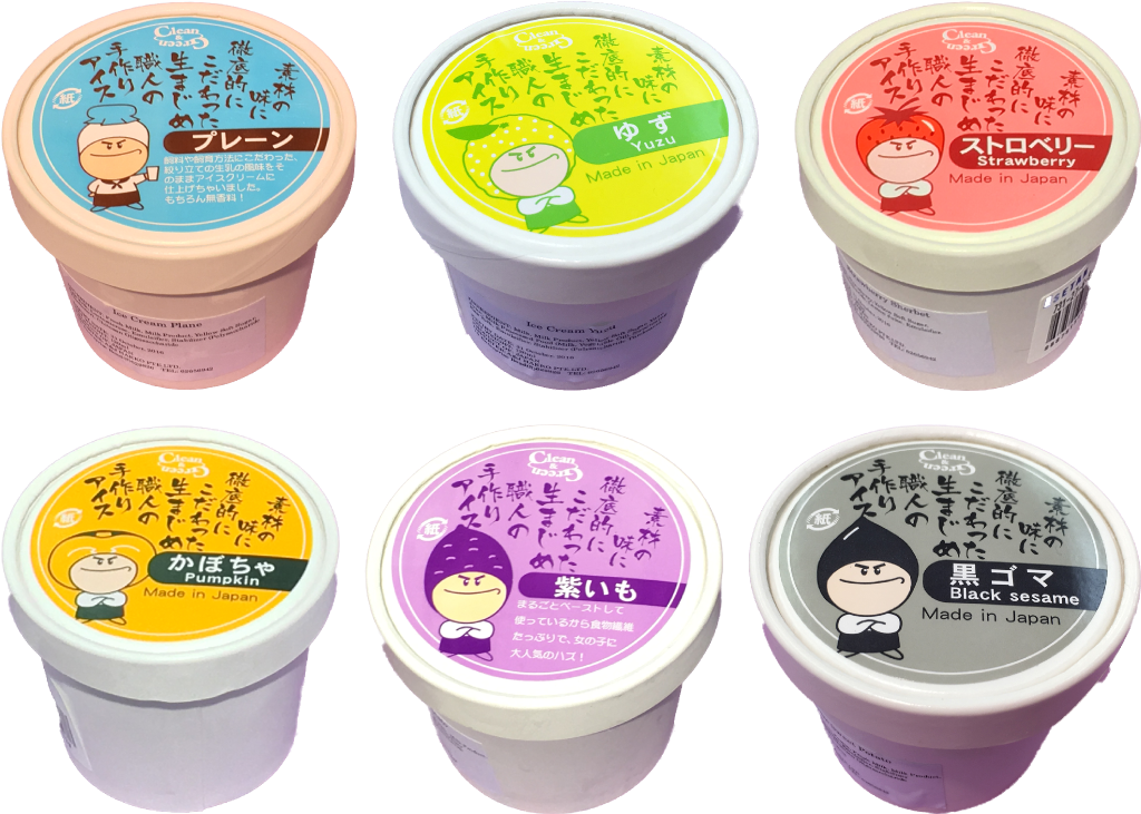 Japanese Ice Cream Png Hd - Cup Ice Cream Png (1024x768), Png Download