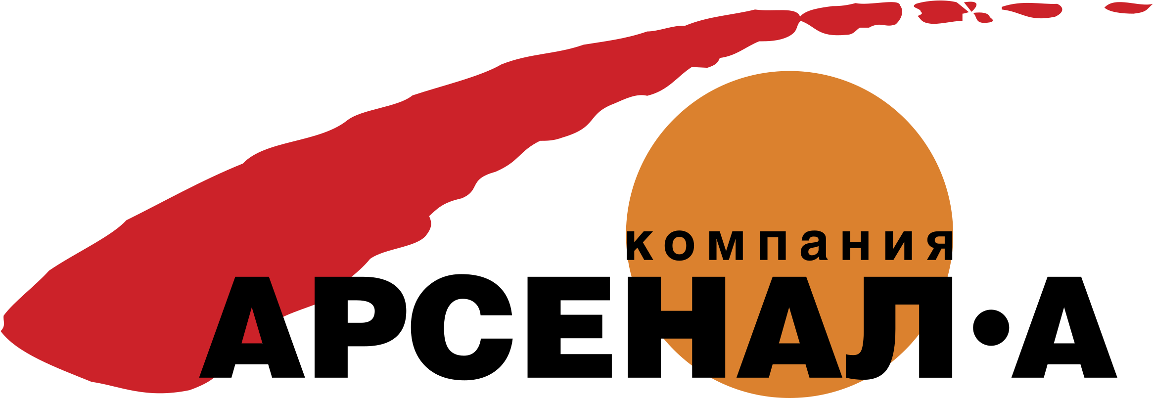 Arsenal A Logo Png Transparent - Graphic Design (2400x2400), Png Download