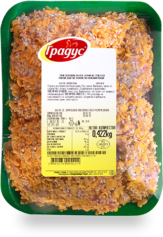 Chicken Nuggets - Nasi Goreng (457x556), Png Download