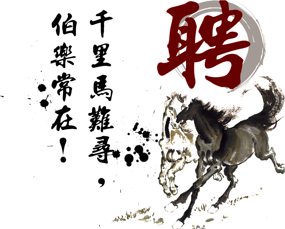 Un Anuncio De Trabajo Elemento (1024x788), Png Download