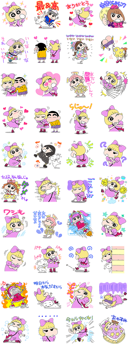 Kyary Pamyu Pamyu × Crayon Shinchan (420x1121), Png Download